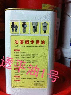 包邮 油雾器专用油 气动电磁阀润滑油 透平油1号|msdalam kategori perkakasan/alat, Alat-alat pneumatik, komponen-komponen pneumatik - dari Buy2taobao.com untuk memberikan perkhidmatan ejen Taobao profesional membeli