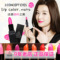 上下架计划:3ce韩国正品代购 stylenanda 超显色哑光雾面唇膏3.5g口红想你色