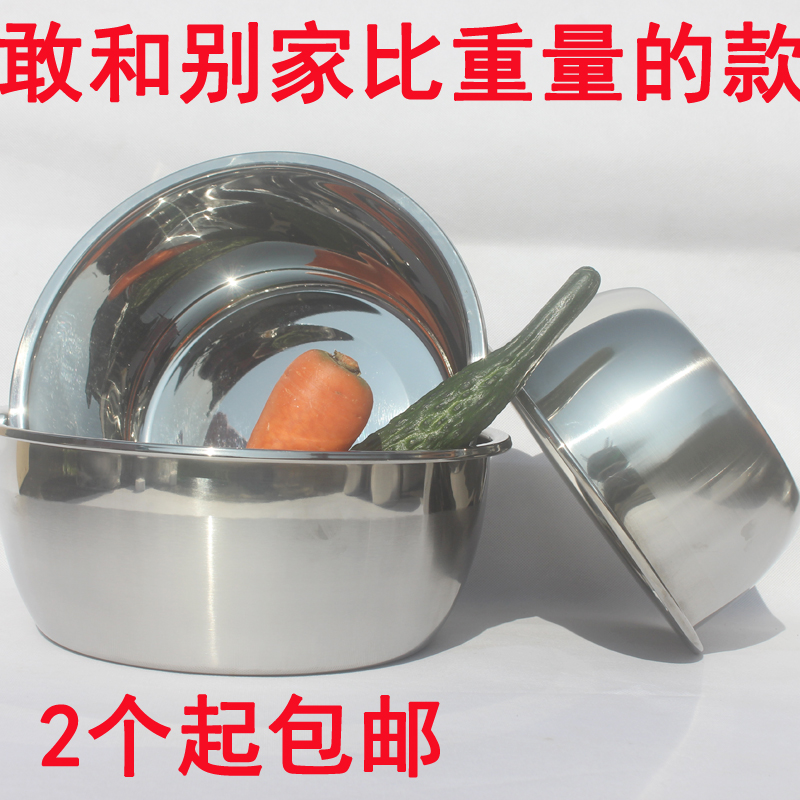 不锈钢加厚沙拉盆打蛋 洗菜火锅 汤盆 本色圆形盆 面盆调理份数盆在类目 餐饮具, 餐具, 盆中 - 来自Buy2taobao.com提供专业的淘宝代购服务