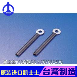 台湾原装正品KSS 电线固定片CW3-60 镀锌钢片保证进口 100/包在类目 3C数码配件, 电子元器件市场, 电子元件, 其它元器件中 - 来自Buy2taobao.com提供专业的淘宝代购服务