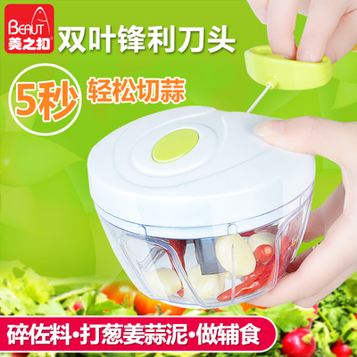 美之扣蒜泥器手动切压蒜器捣蒜器家用打夹蒜蓉器厨房磨蒜姜泥器