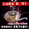 上下架计划:苏泊尔真不锈新2代健康铁锅FC32U1 FC30U1无涂层炒锅正品包邮