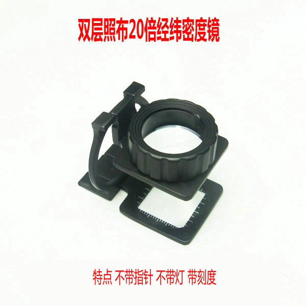 20 Double lens All metal Folding Magnifier Fabric testing stamp/Antique appreciation According to cloth mirrorin the Electronic Dictionary/Electronic paper book/Stationery , Drawing measurement products , Magnifier category - from Buy2taobao.com to provide professional Taobao agent buy service
