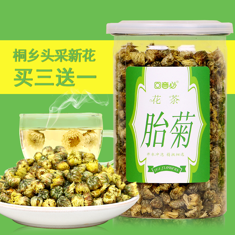 加倍心红葡萄皮精片(富含白藜芦醇)白藜芦醇 6