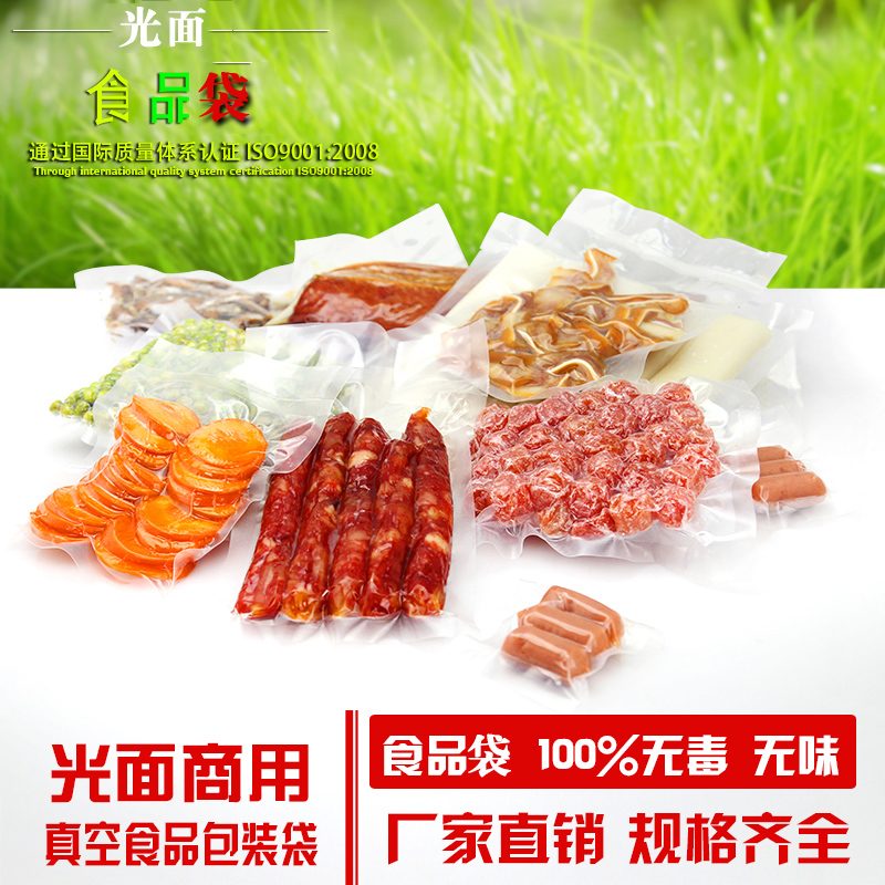 40*60*24丝尼龙耐穿刺透明光面抽气真空食品包装压缩袋商用100只在类目 电子词典/电纸书/文化用品, 印刷制品, 其它包装袋中 - 来自Buy2taobao.com提供专业的淘宝代购服务