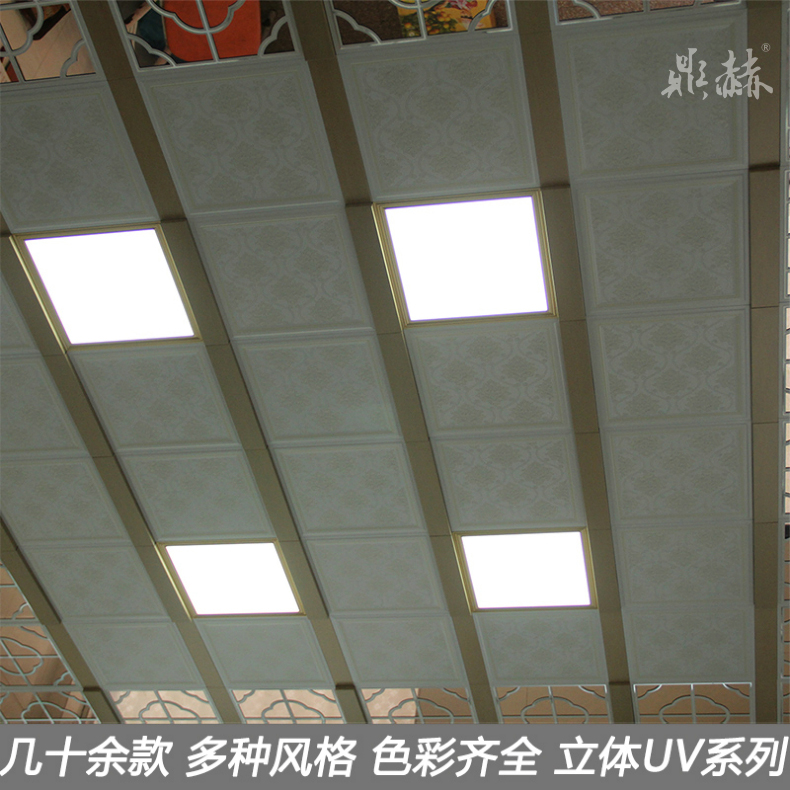 贝途集成吊顶 UV多色 凹凸立体加厚厨卫铝扣板 厂家直销|ruв категории награду материалов, интеграции потолок, фасонка модуль - от Buy2taobao.com для оказания профессиональной услуги покупки агента Taobao