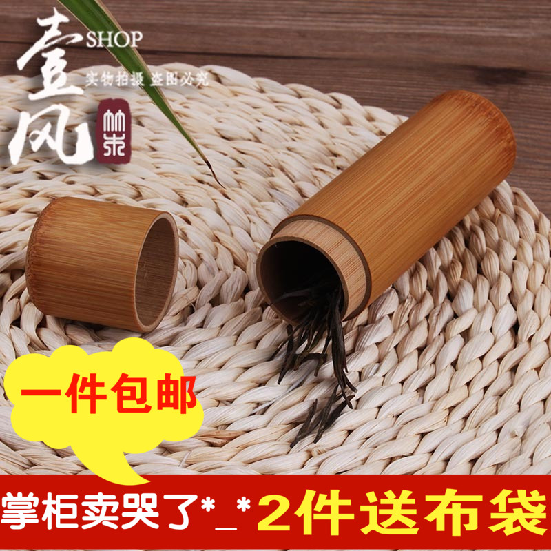 竹茶叶罐 13cm便携式竹制茶叶筒 旅行茶叶盒 小竹筒 密封包装桶在类目 餐饮具, 茶具, 茶叶罐中 - 来自Buy2taobao.com提供专业的淘宝代购服务