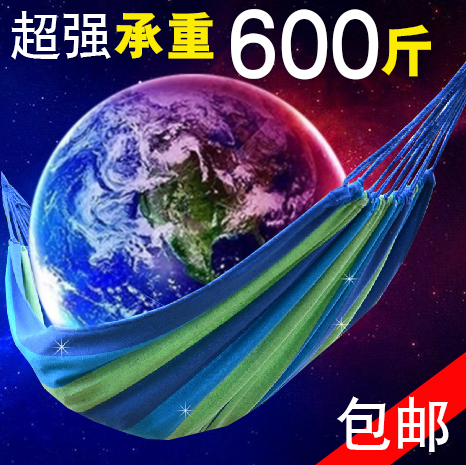 户外帆布吊床 双人单人秋千 野营露营沙滩宿舍吊床秋千 家用秋千|msdalam kategori luar/Mountaineer/Camping/Aksesori perjalanan, Perabot luaran, Hammock - dari Buy2taobao.com untuk memberikan perkhidmatan ejen Taobao profesional membeli