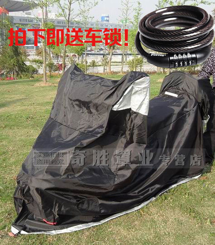 冬季保暖 ,防火阻燃摩托车车罩、摩托车车衣、摩托车罩/特大号在类目 摩托车/装备/配件, 摩托车装饰养护, 摩托车车衣/车罩中 - 来自Buy2taobao.com提供专业的淘宝代购服务