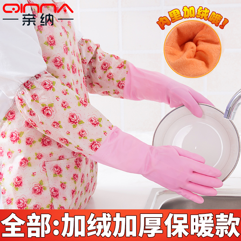 洗碗手套防水加绒洗衣衣服橡胶加厚厨房耐用塑胶乳胶胶皮家务清洁