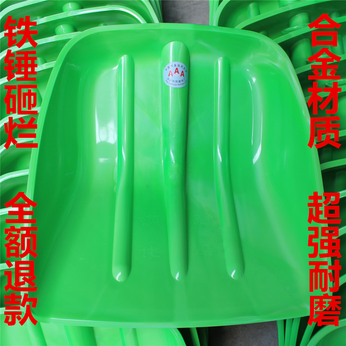 加厚鋼化塑料鍬塑鋼鍁屯糧鏟雪鍁塑料推堆糧鏟茶葉塑料鏟子頭包郵在類目 農機/農具/農膜, 農業工具, 杴中 - 來自Buy2taobao.com提供專業的淘寶代購服務