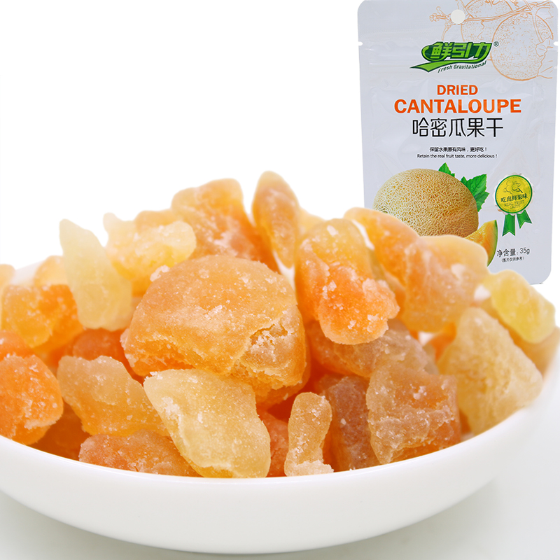 【帅哥零食】10袋包邮 鲜引力哈密瓜干 果干果脯 休闲食品35g在类目 零食/坚果/特产, 蜜饯/枣类/梅/果干, 哈密瓜干中 - 来自Buy2taobao.com提供专业的淘宝代购服务