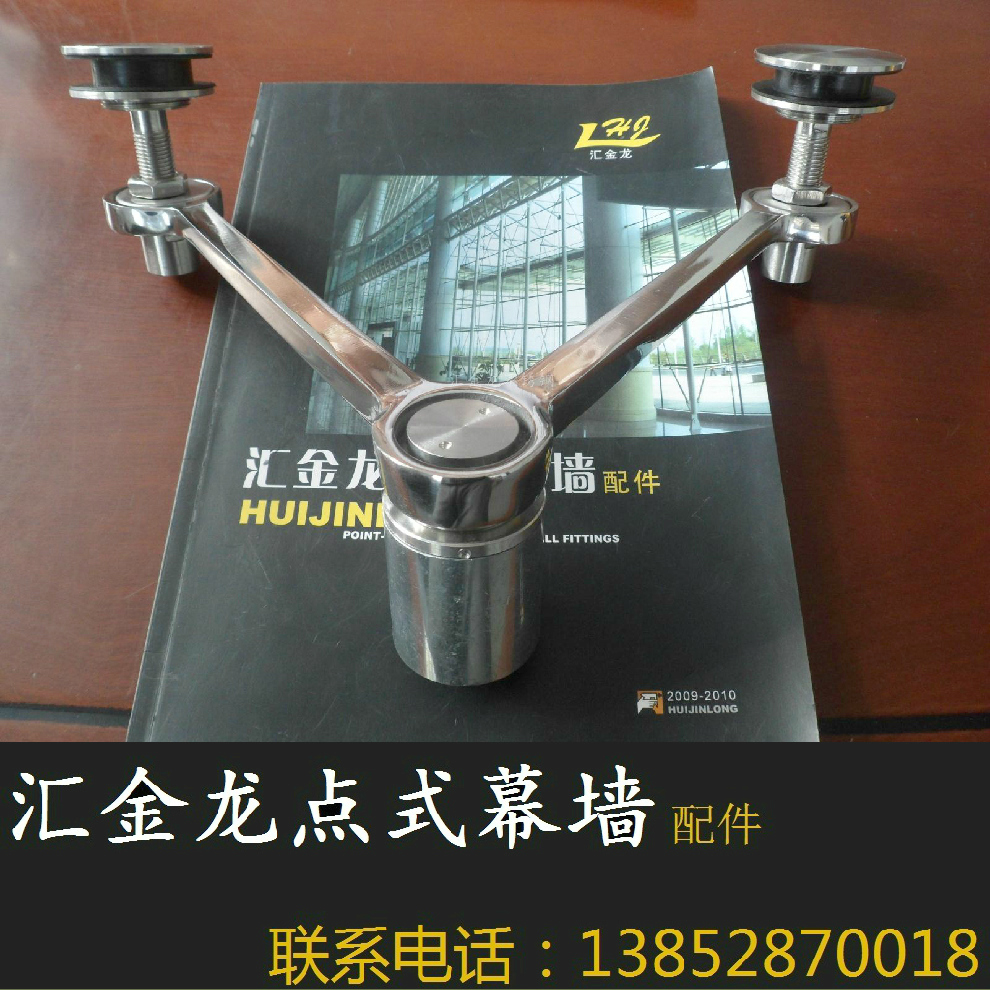 201不鏽鋼點式幕牆配件 玻璃抓/駁接爪 250型90度雙爪(新)在類目 基礎建材, 配件專區, 玻璃配件, 玻璃抓中 - 來自Buy2taobao.com提供專業的淘寶代購服務