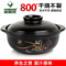 上下架计划:锦融金刚煲 砂锅 汤煲 陶瓷煲 炖煲焖锅 耐高温电磁炉明火多用