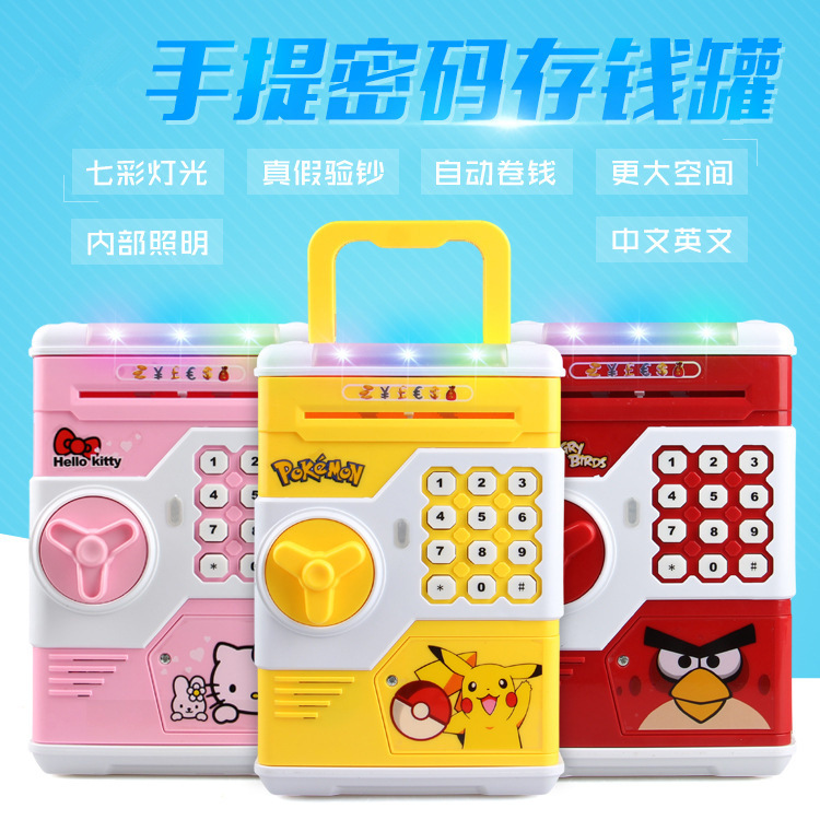 兒童存錢罐小孩ATM存款機密碼大號自動吃錢吸卷錢韓國創意儲蓄罐在類目 節慶用品/禮品, 創意禮品, 儲蓄罐中 - 來自Buy2taobao.com提供專業的淘寶代購服務