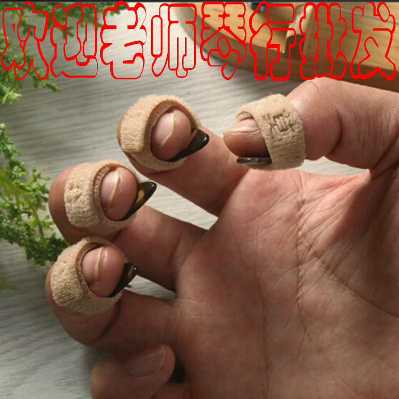新型肤色古筝指甲套|可调节义甲套|艾莫指甲套免胶布欢迎批发团购在类目 乐器/吉他/钢琴/配件, 乐器配件, 乐器指甲中 - 来自Buy2taobao.com提供专业的淘宝代购服务
