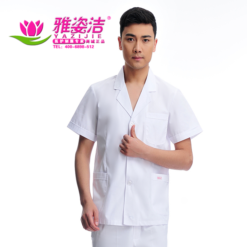 Artistry Male doctor white Blue short-sleeved Summer wear experiment Doctor's overall oral cavity Medicine Shop clothes JY29in the Women's clothing/Boutique , Set/Student uniforms/Work uniforms , Medical uniforms category - from Buy2taobao.com to provide professional Taobao agent buy service