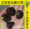 上下架计划:黑木耳 东北 野生特级秋木耳小碗耳无根干货拍一件g包邮批发