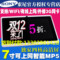 上下架计划:包邮双核正品7寸mp5行货高清电容触摸屏mp4智能wifi上网游戏mp6