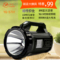 上下架计划:雅格手提灯5701 LED5W强光手电筒远程探照灯手提灯户外照明灯