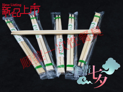 塑料快餐盒/便当盒/一次性饭盒 一次性竹筷 天荒坪双生筷在类目 餐饮具, 一次性餐桌用品, 一次性筷子中 - 来自Buy2taobao.com提供专业的淘宝代购服务