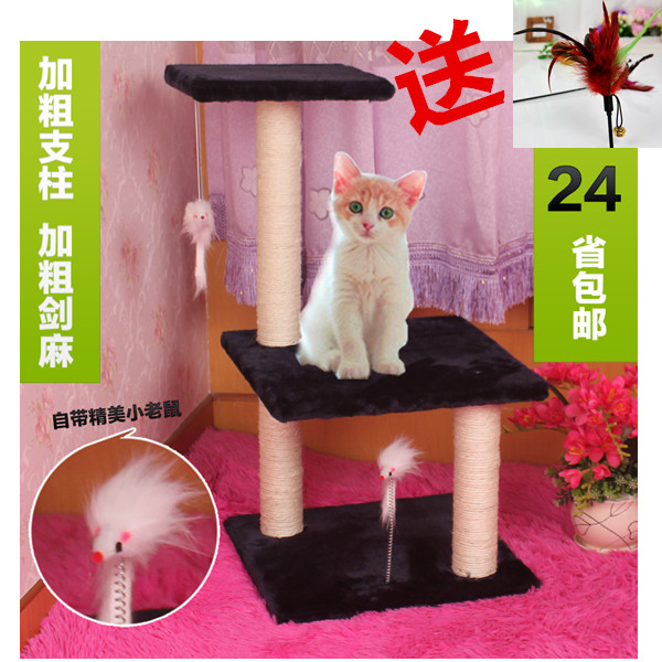 当天发货全国包快递加粗剑麻特价三层猫跳台猫爬架猫抓柱猫抓|msdalam kategori haiwan peliharaan/makanan haiwan dan bekalan, Cat/Mainan anjing, rangka mendaki Cat - dari Buy2taobao.com untuk memberikan perkhidmatan ejen Taobao profesional membeli