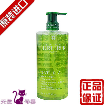 法國進口馥綠德雅柔潤平衡洗發水舒緩頭皮止癢洗發露500ML無矽油在類目 洗護清潔劑/衛生巾/紙/香薰, 洗髮沐浴/個人清潔, 頭髮清潔/護理/造型, 洗髮水中 - 來自Buy2taobao.com提供專業的淘寶代購服務