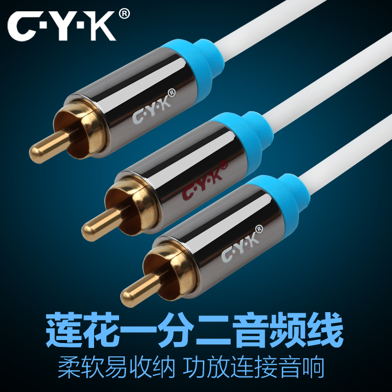 CYK Subwoofer One of two RCA turn 2RCA Audio line Power amplifier sound Connecting line C·Y·K CX02in the Audio appliances , Video Appliance Parts , Wire category - from Buy2taobao.com to provide professional Taobao agent buy service