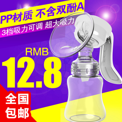 大吸力手动吸奶器孕产妇用品挤奶器拔奶哺乳抽奶催乳按摩无需电动