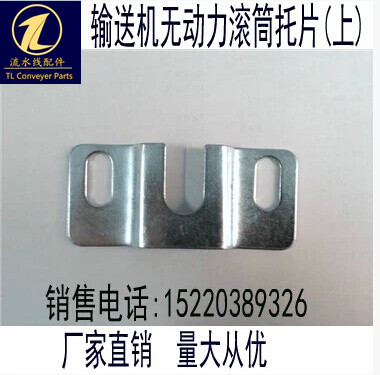 Discounts Conveyor accessories Drum lines Roller Top bracketin the Hardware/Tool , Mechanical Hardware , Roller category - from Buy2taobao.com to provide professional Taobao agent buy service