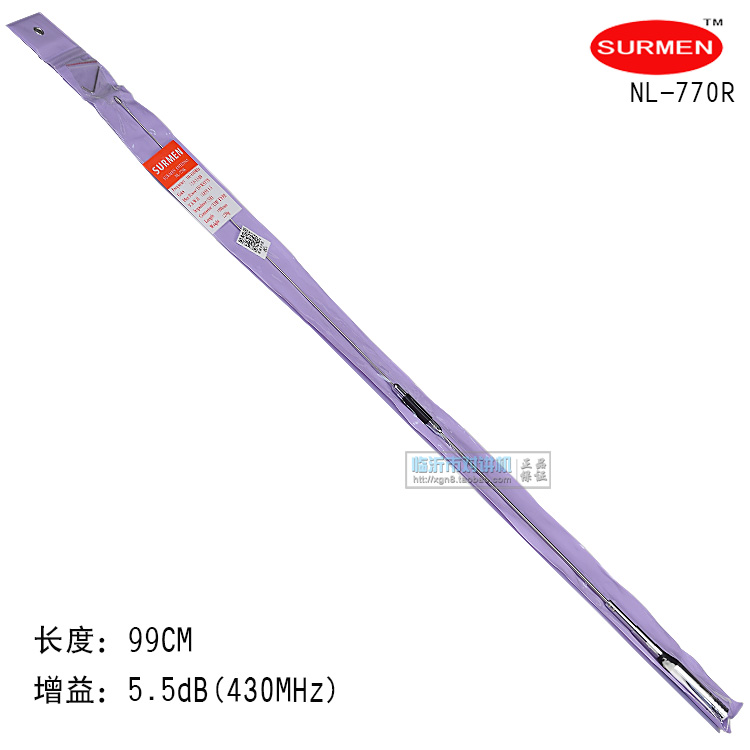 正品原裝台灣新名車載天線NL-770R雙段對講機車載電台專用苗子在類目 生活電器, 生活家電配件, 對講機配件中 - 來自Buy2taobao.com提供專業的淘寶代購服務