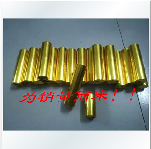 元征X431解码器打印纸金德KT600诊断仪热敏打印纸朗仁打印纸原厂在类目 汽车/用品/配件/改装, 汽车美容/保养/维修, 汽车维修/工具, 其它汽车维修/工具中 - 来自Buy2taobao.com提供专业的淘宝代购服务