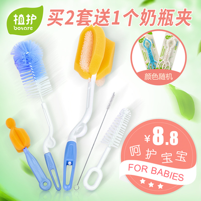 植护宝宝奶瓶刷套装5件套 婴儿奶嘴刷洗奶瓶刷子 海绵 360度旋转
