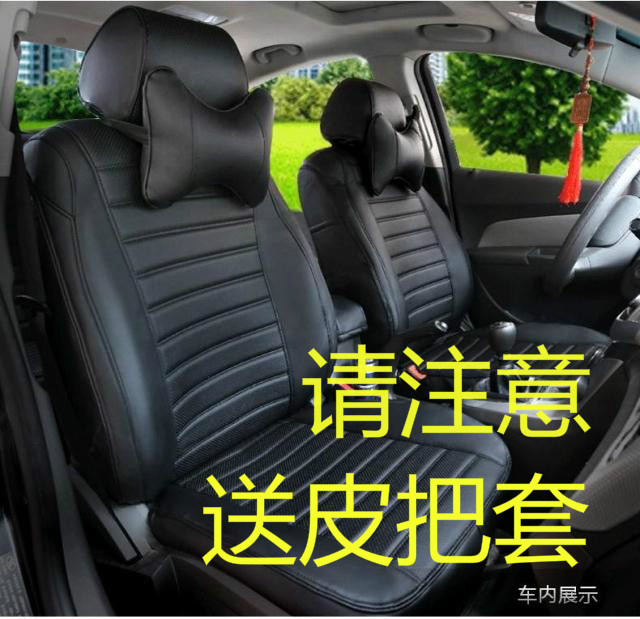 东风纳智捷5大7MPV大7SUV优6东南V3菱悦V5菱致V6菱仕动利绅帅希望在类目 汽车/用品/配件/改装, 汽车用品/内饰品, 专车专用座套中 - 来自Buy2taobao.com提供专业的淘宝代购服务