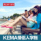 上下架计划:KEMA正品夏季人字拖鞋男女款纯色情侣潮时尚橡胶防滑舒适沙滩包邮