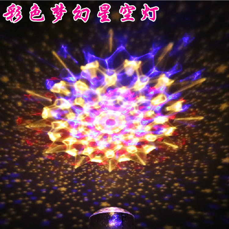 starry sky Projector Projection lamp Star Light Night light starlight Gypsophila originality birthday gift romantic giftin the Toy/Childs/Puzzle/Building block/Model , Electronic/Light/Aerated/Tricky Toy , Glow Toys category - from Buy2taobao.com to provide professional Taobao agent buy service