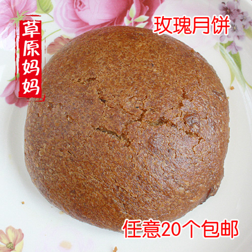 内蒙古特产 呼市清真 马林月饼 胡麻油玫瑰月饼 真空包装保鲜在类目 零食/坚果/特产, 糕点/点心, 月饼中 - 来自Buy2taobao.com提供专业的淘宝代购服务