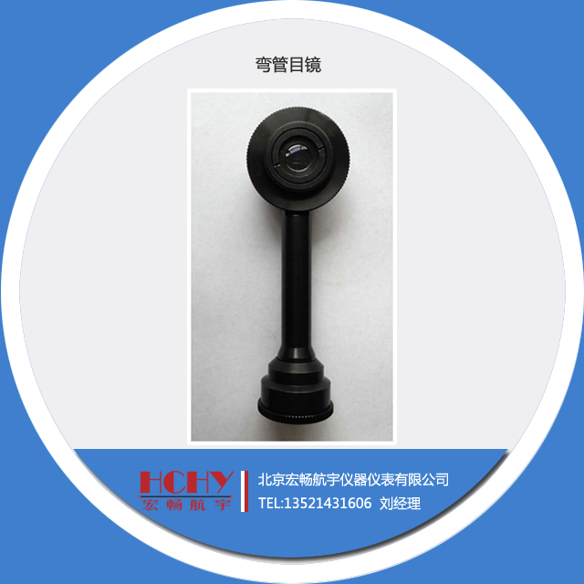 拓普康 MS05高端系列全站仪弯管目镜专用弯管 DS AS MS系列在类目 五金/工具, 仪器仪表, 其它仪表仪器中 - 来自Buy2taobao.com提供专业的淘宝代购服务