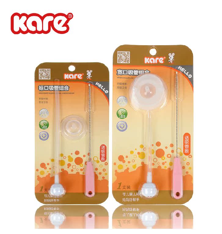 Can children genuine Wide mouth standard straw Modular assembly Send straw brush Bottles accessories 7014 7013in the Diapers/Care/Feeding/Push lathe , Other baby supplies category - from Buy2taobao.com to provide professional Taobao agent buy service