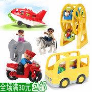 儿童益智玩具乐高积木拼装配件男孩子人偶公仔汽车系列大颗粒散件