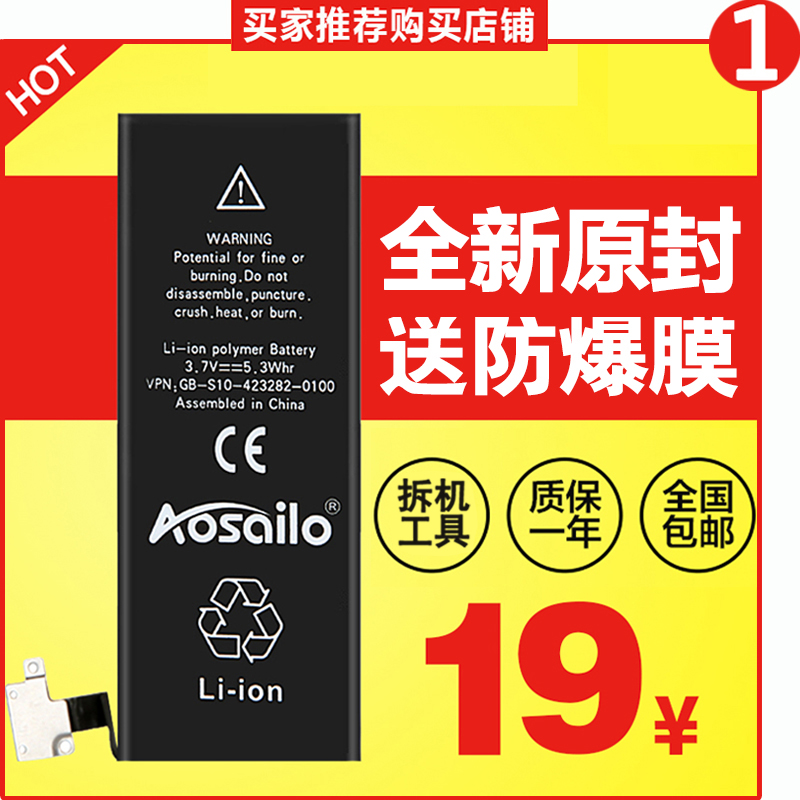 铁将军胎压监测T192无线内置感应器轮胎气压
