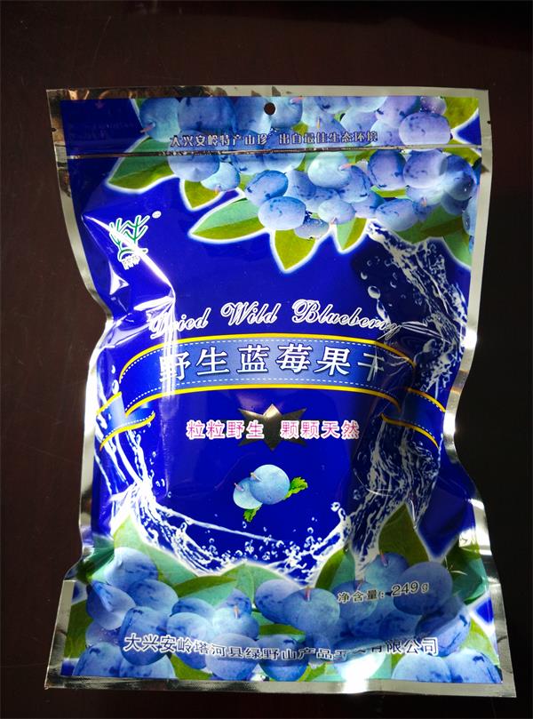 大兴安岭 野树林牌野生蓝莓果干 保证纯野生蓝莓 正品保真249g在类目 零食/坚果/特产, 蜜饯/枣类/梅/果干, 蓝莓中 - 来自Buy2taobao.com提供专业的淘宝代购服务
