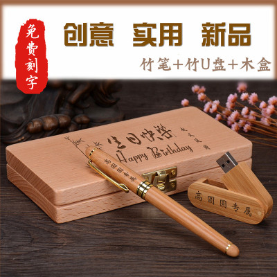 公司活动礼品定制实用男生生日礼物女生创意七