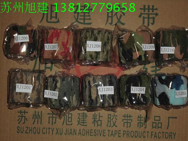 Jungle Land camouflage Paper tape Sea 10 autohesion elastic Paper tape Grassland automatic Attract Paper tapein the Office Equipment/Consumables/Related Services , Tape , Glass cloth tape category - from Buy2taobao.com to provide professional Taobao agent buy service