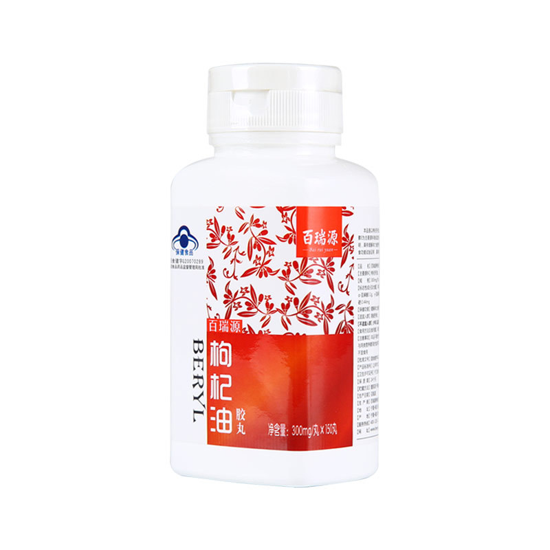 Bry source Wolfberry oil capsules 300mg/ Pill *150 Pill/Bottlein the Health Food/Dietary supplements , Health Food category - from Buy2taobao.com to provide professional Taobao agent buy service