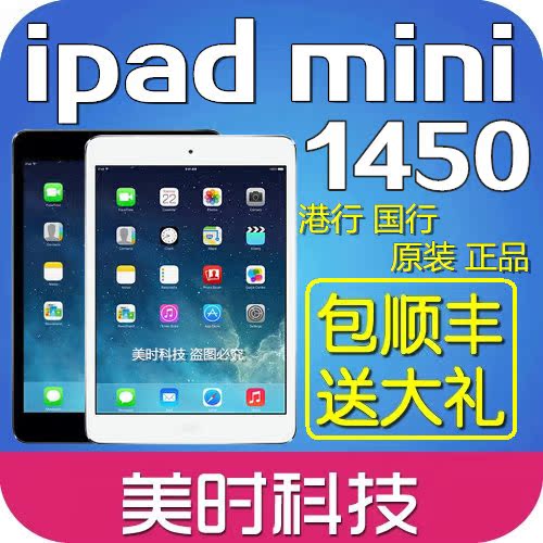 Apple - Ipad第7世代（32G WIFI）Apple Pencil（第1世代）の+spbgp44.ru