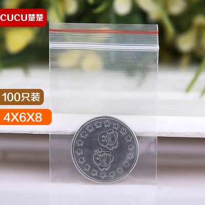 楚楚0号4*6*8 加厚自封袋 塑料包装袋 密封袋 透明纽扣袋100只