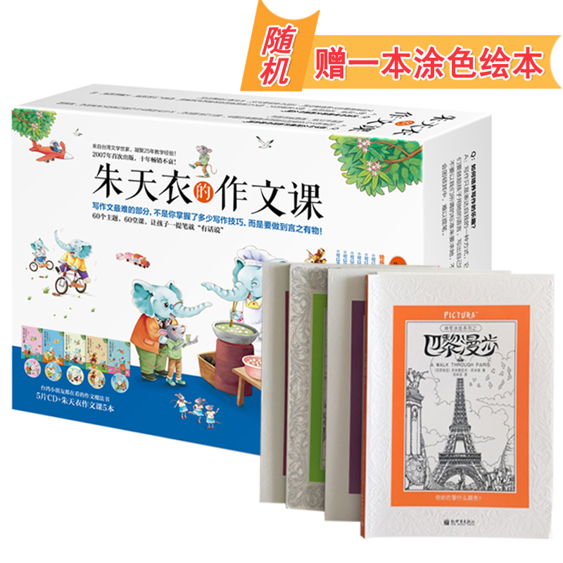 同学录 纪念册唯美清新复古活页 创意通讯录高