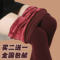 上下架计划:高腰加绒裤带绒女士打底裤外穿冬2014新款冬装加绒加厚秋冬款裤袜
