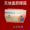 上下架计划:厂家直销江西赣南20斤脐橙箱赣州包装箱加强芯纸箱定制包装箱纸盒